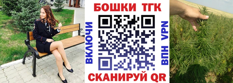 МЕГА вход  закладки  Новоалександровск  МАРИХУАНА AK-47 