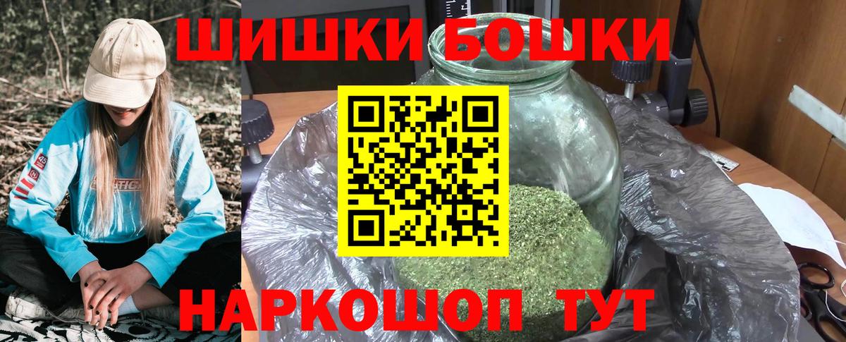 Новоалександровск  Каннабис конопля  Вход с VPN  Канабис конопля 
